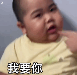 tatan表情包我养你啊表情包