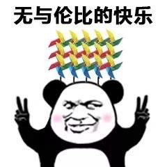 发表情表情包大全微信表情包qq表情包fabiaoqing.com