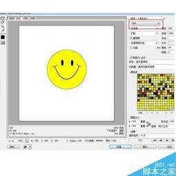 搞笑gif动态图片不作死就不会死gif动态图系列,nozuonodie搞笑动态图集锦