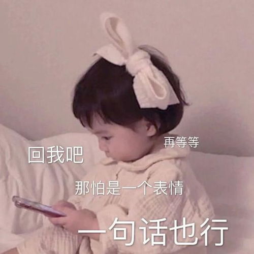 表情包我好累,我要姐姐抱着睡
