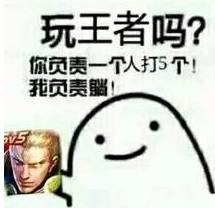 假如中山变成王者荣耀你所在市镇区是哪位英雄