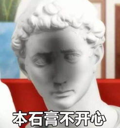 央清设计画室哪些对石膏像对误解