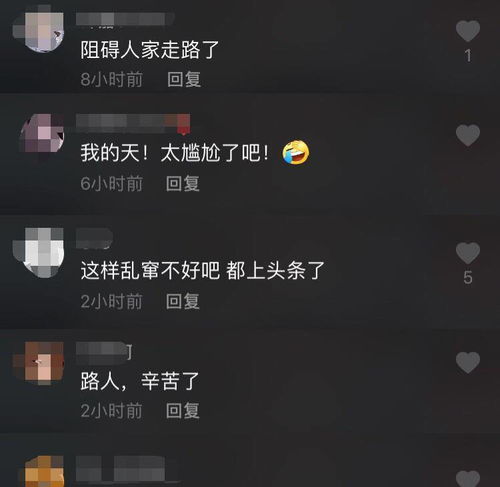 张檬与男友拍搞笑视频,在公共场合乱窜,还把路人做成表情包
