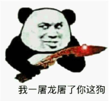 都知道氪金抽卡几率低,是什么驱使玩家继续的呢