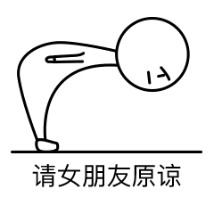 磕头小人动态表情90度鞠躬小人表情包gif下载乐游网游戏下载