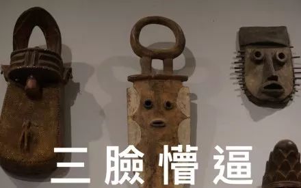 如果文物都这么萌,我们的生活里还会缺少欢乐吗