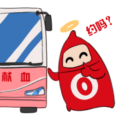 血型家族表情包1.0