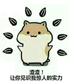 都是瓜子惹的祸玩家手绘全职业技能萌图