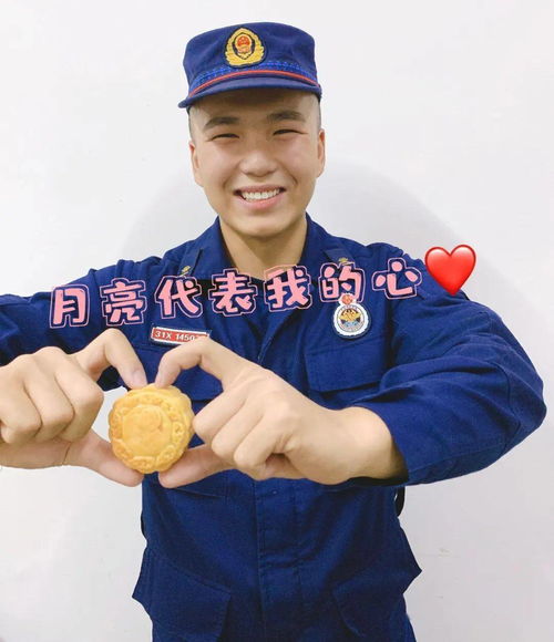 消防员的月饼表情包见过嘛