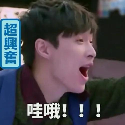 张艺兴把地板跺出坑后魅力竟然这么大这还是我认识的小绵羊了吗