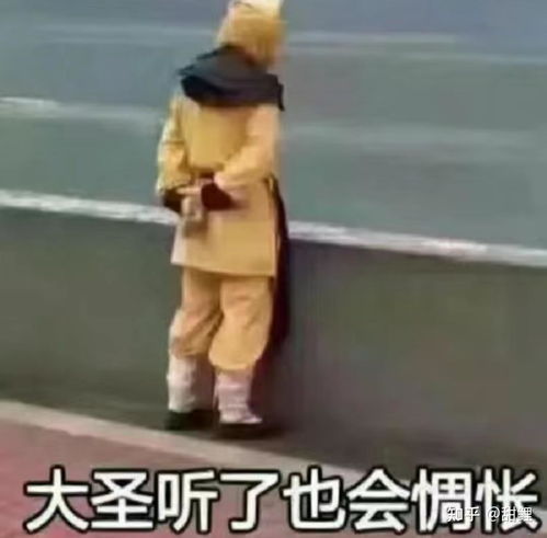 女生过了三十岁真的很难找对象了吗