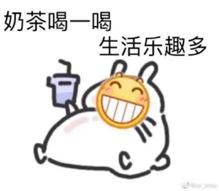 如果喝水都会胖,为什么不喝奶茶