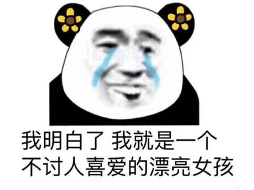 爆笑段子我老婆说我的收入太少,没法再和我在一起了
