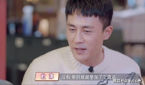 杜淳谈婚后生活,自曝被套路从花心男到宠妻狂魔,王灿1招致胜,宣兵夺主男人