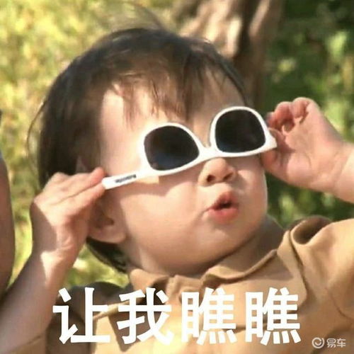 英朗全部资讯易车