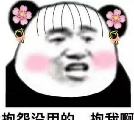 土味情话表情包,我是地狱的魔鬼,也是爱你的淘气鬼
