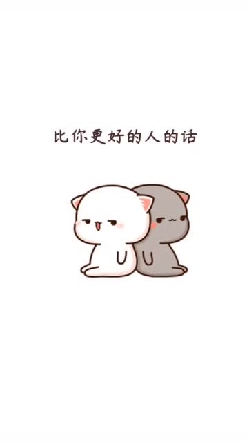 如果真的有比你好的人,那我就假装看不到