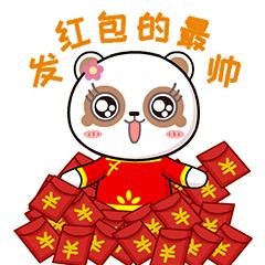新年表情包第一弹,咖咖熊国潮新年篇来了
