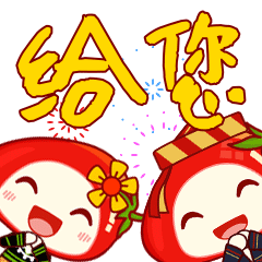 甜甜送祝福系列表情包上线斗图又有新姿势啦