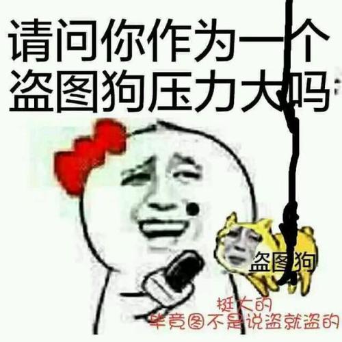 瘦成棍表情包表情
