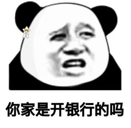 熊猫头斗图表情包精选