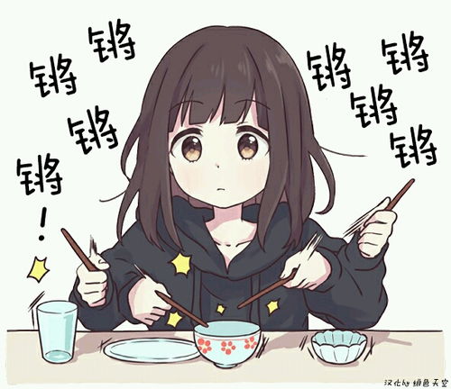 menhear表情包汉化版第2期