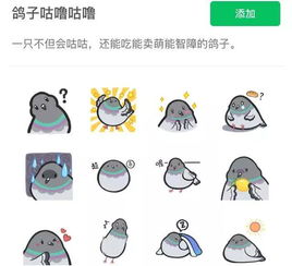 表情包加好友点赞转发...用英语该怎么说