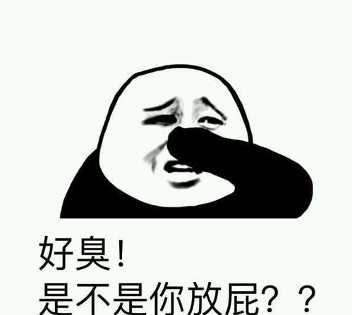 爆笑故事表弟掉进了化粪池,变成油炸胖子出来了,简直太臭了