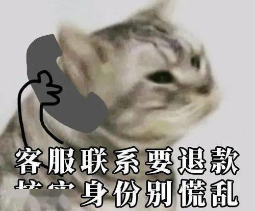 家长群里突然要收学费小心有诈