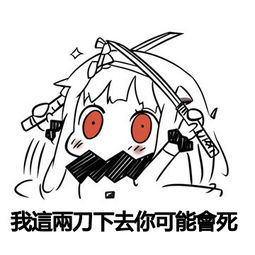 液压机加工卫生纸卷压成刀我这一刀切下去...你可能会死