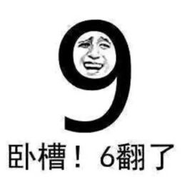 吴亦凡告诉你1秒18万有多爽