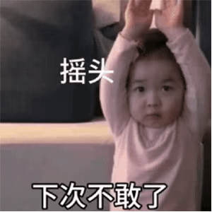 喝酒变年轻表情包gif