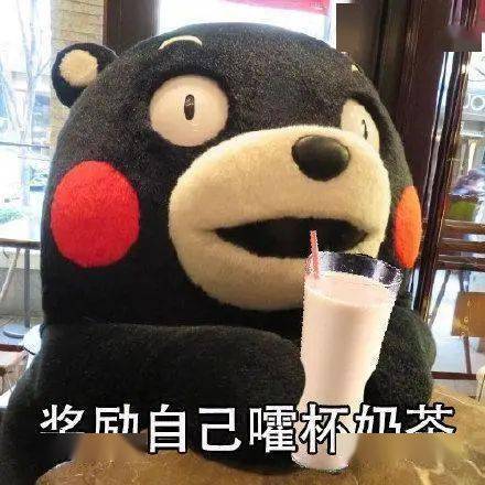 秋天的奶茶算什么让他带你来这些地儿嗨一趟,绝对的真爱
