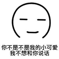 抿嘴一笑宋民国一笑抿嘴宋民国表情