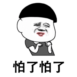 抖音gucciparda表情包下载