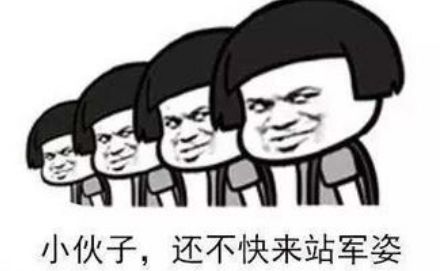 这波开学表情包过于扎心,慎点