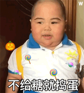 tantan万圣节表情包合集不给糖就捣蛋