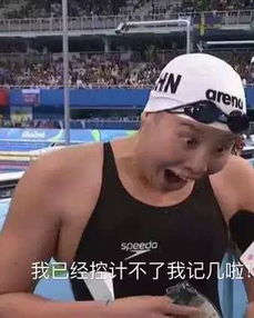 表情帝段子姐傅园慧爆发洪荒之力,里约泳池捞起一套表情包