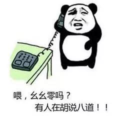 深圳市公务员考试面试考生出来哭了考官只打了3分