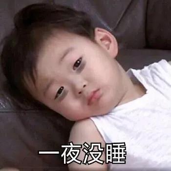 表情包我低头,我认怂