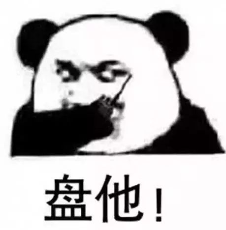 微信搜一搜推出2019年度表情包垃圾分类登顶
