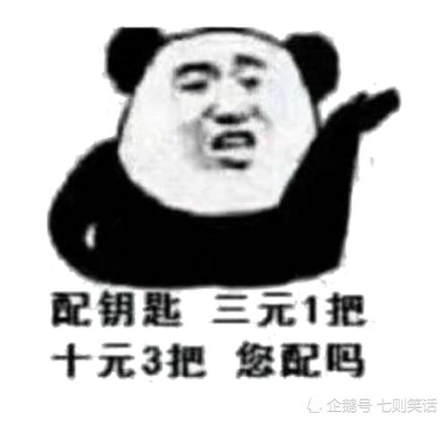 幽默笑话今天看到前女友坐在电瓶车后座上,搂着她现任男友的腰