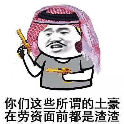 不务正业兰博基尼也出suv,百公里加速3.6秒