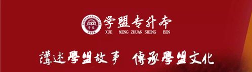 表情学盟专升本分享升本人每天心情,你是这样的吗效率表情