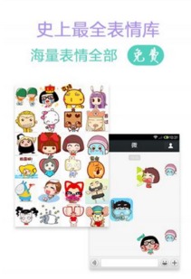 比抢红包还好玩这才是微信的正确聊天方式