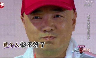 极限挑战第三季第一集剧本曝光复仇者联盟