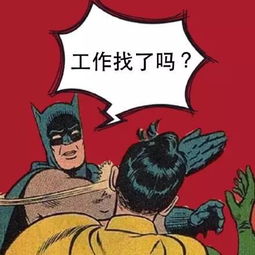 uiuc线下丨零差评秋招求职攻略,弄懂这些,求职成功率再提升一倍