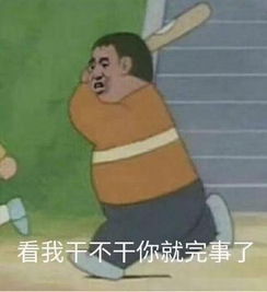 传奇游戏如今pk讲究的是人数,说的有道理