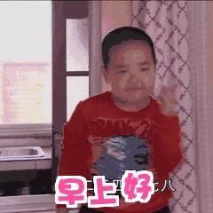 微信朋友圈早安问候语最新早上好问候语动态图片大全