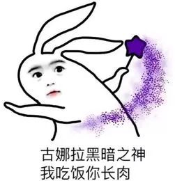 快来斗图第一弹